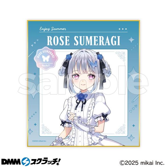 D-4.皇ロゼ