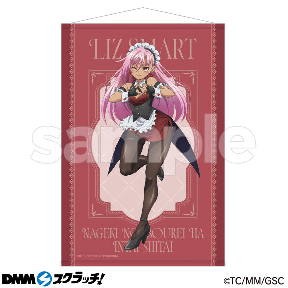 A-2.リィズ
