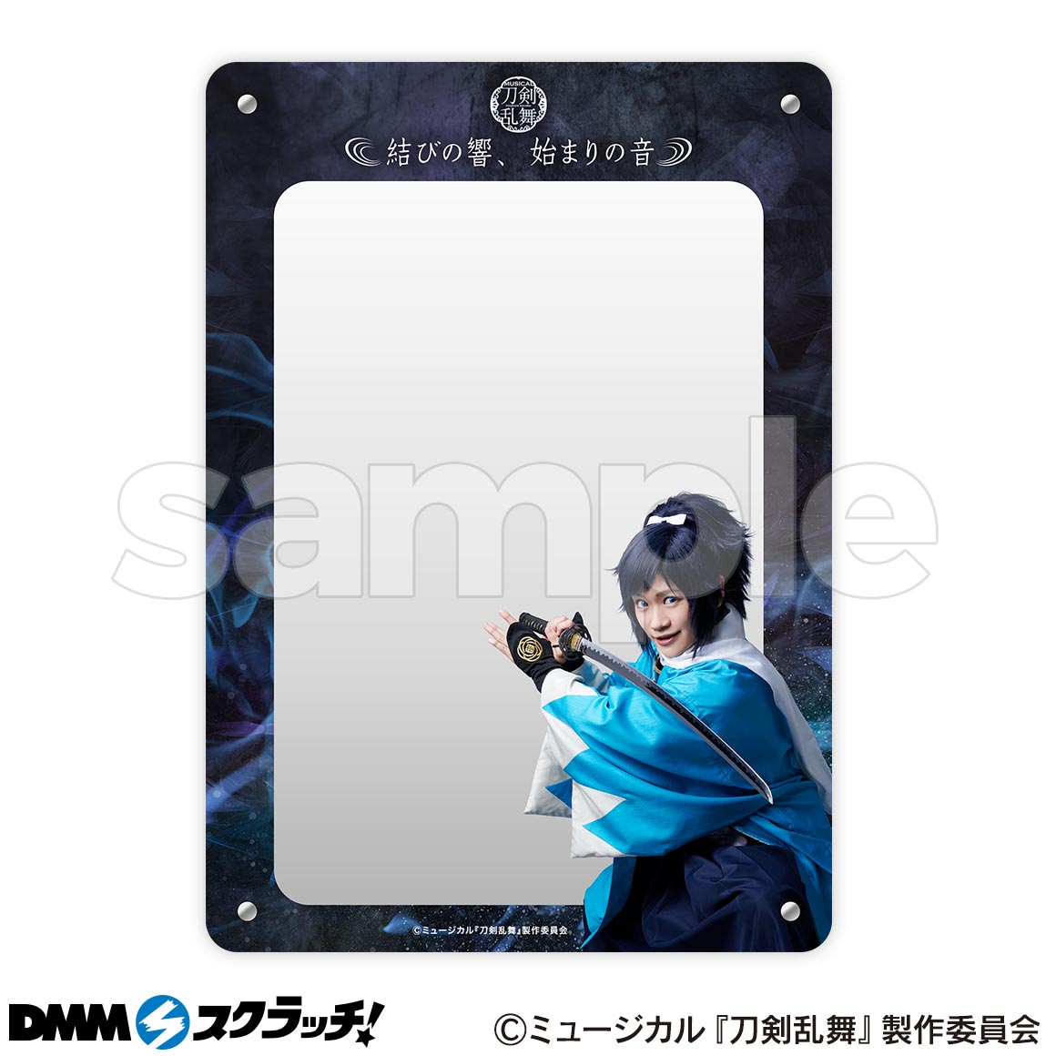 刀剣乱舞 ミュージカル 刀ミュ むすはじ DMM スーツケース