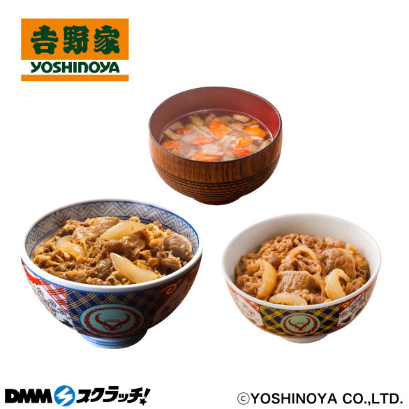 D-3.牛丼の具＋ミニ牛丼の具＋とん汁
