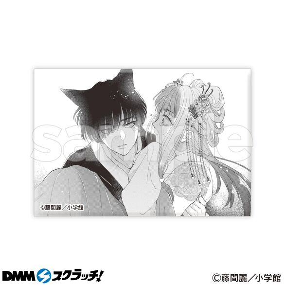 王の獣〜掩蔽のアルカナ〜」5周年 スクラッチ - DMMスクラッチ 王の獣〜掩蔽のアルカナ〜」5周年 スクラッチ - DMMスクラッチ