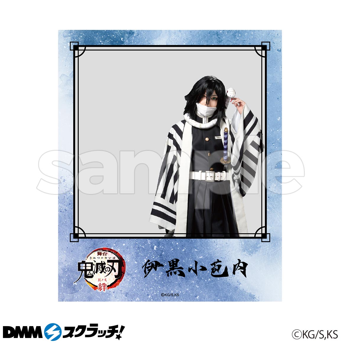 D-11商品詳細画像1