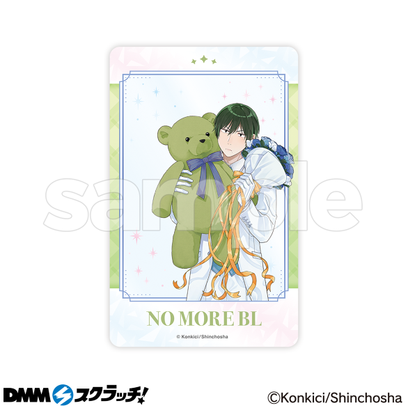 D-4.綾人