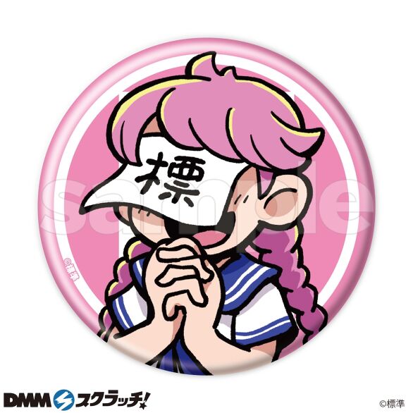 E-5.デザインE