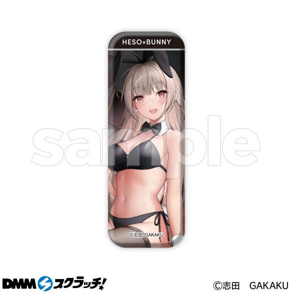 へそ×バニー スクラッチ - DMMスクラッチ へそ×バニー スクラッチ - DMMスクラッチ