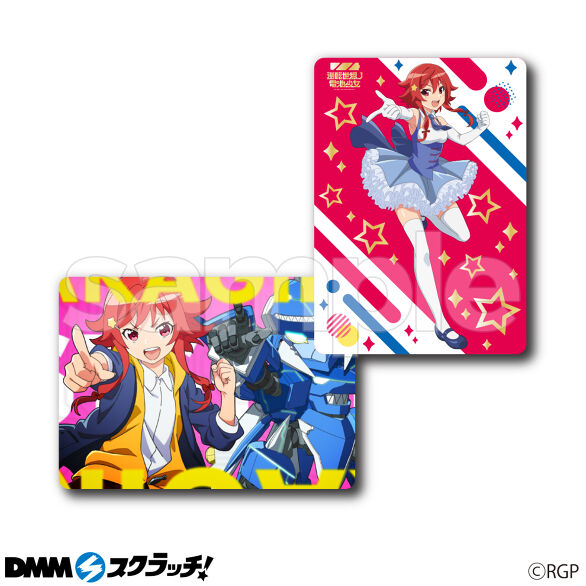 D-1.赤城りん