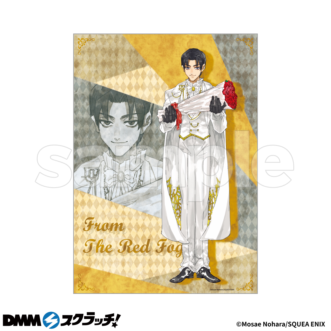 D-4商品詳細画像1