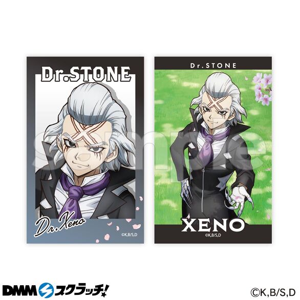 D-4.Dr.ゼノ