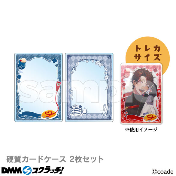 D-4.硬質カードケース 2枚セット ブルー
