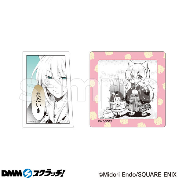 D-3.コックリさん
