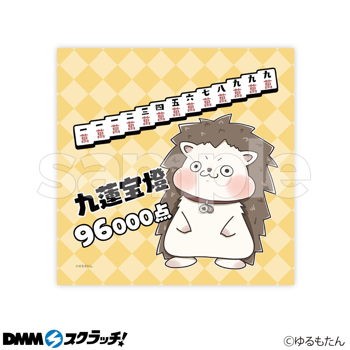 C-6商品詳細画像1