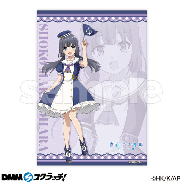 A-3.牧之原翔子（描き下ろし）