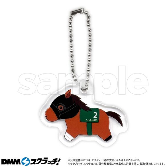 D-6.ウインカーネリアン
