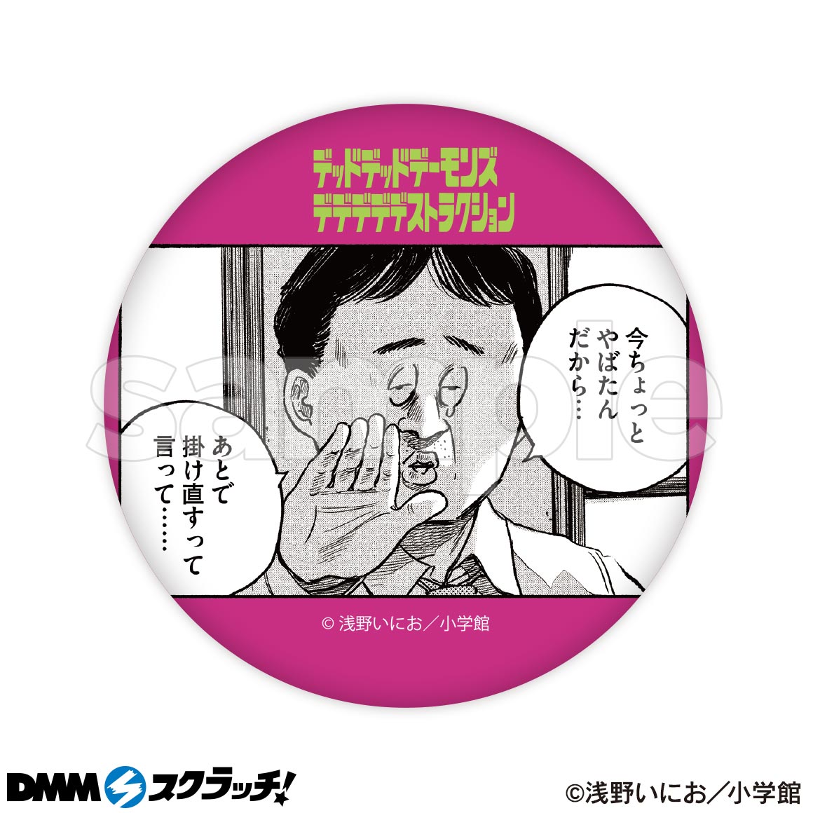 E-21商品詳細画像1