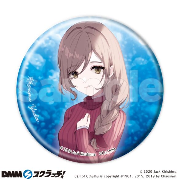 E-13.与田かすみ