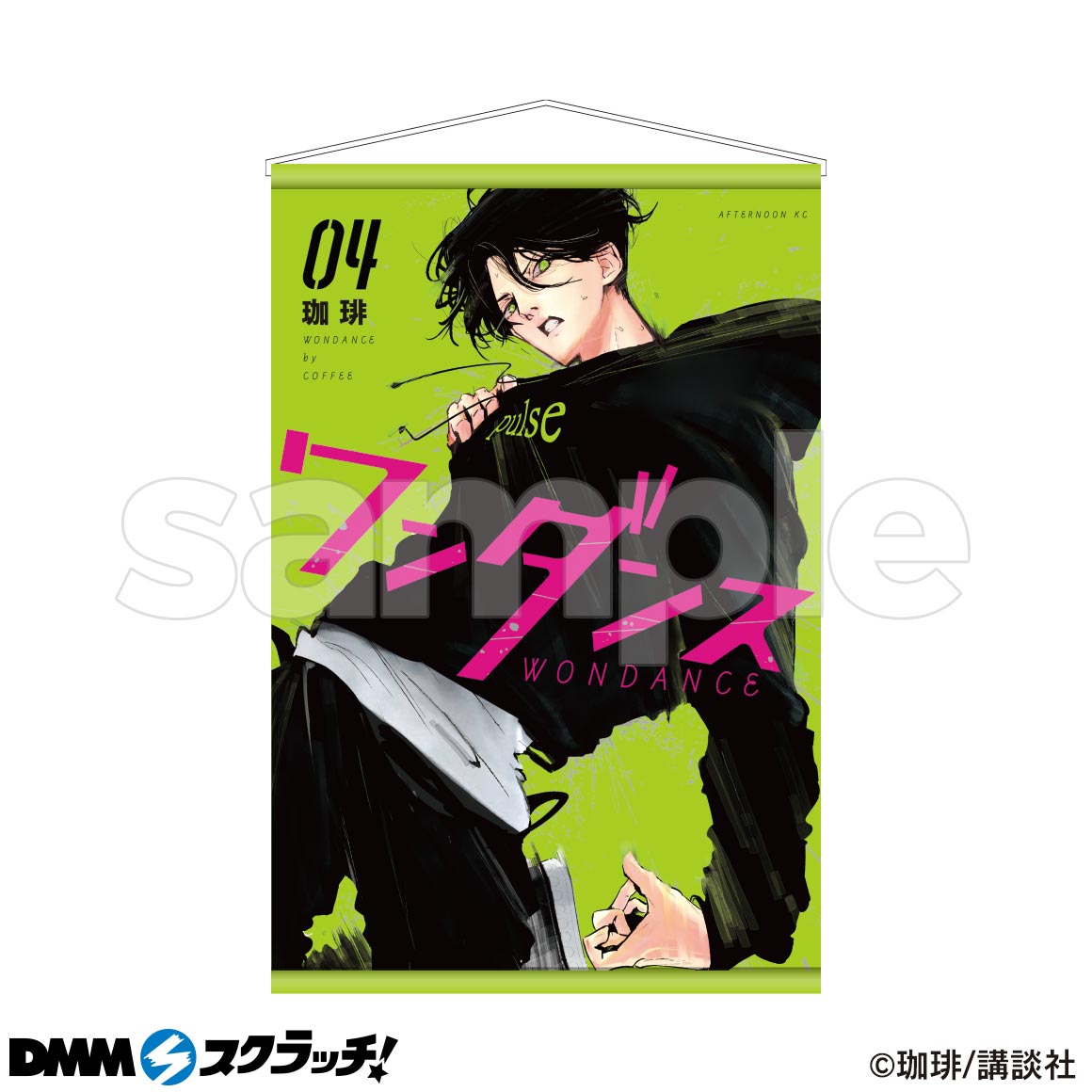 B-4商品詳細画像1