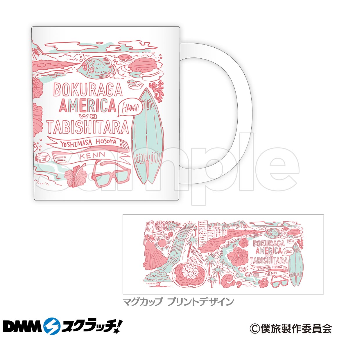 A-2商品詳細画像1