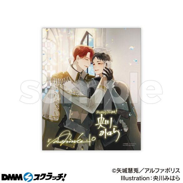 A-5.半魔の竜騎士（小説）