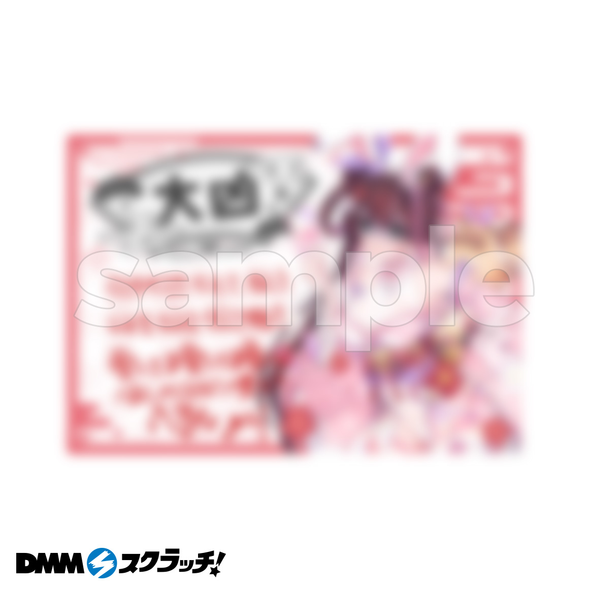 B-8商品詳細画像1