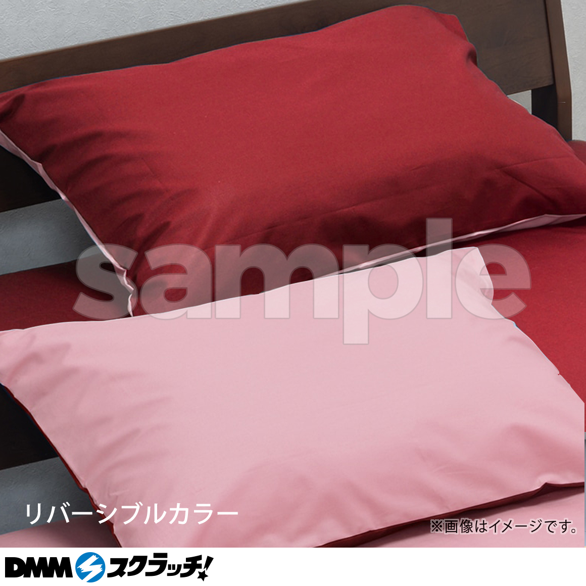 nishikawa寝具 スクラッチ - DMMスクラッチ