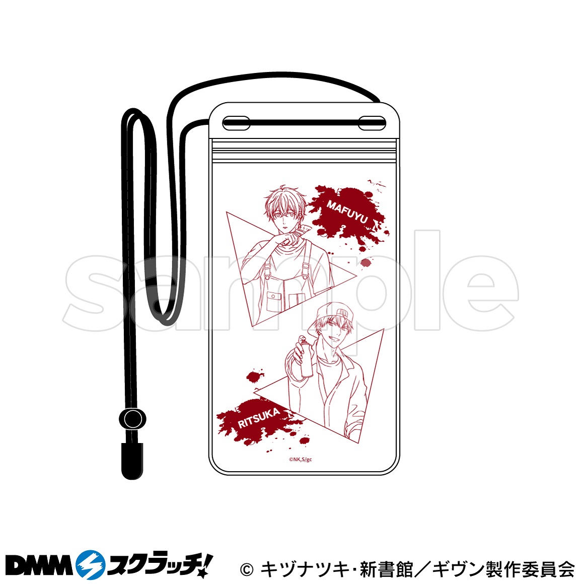 TVアニメ「ギヴン」スクラッチ - DMMスクラッチ