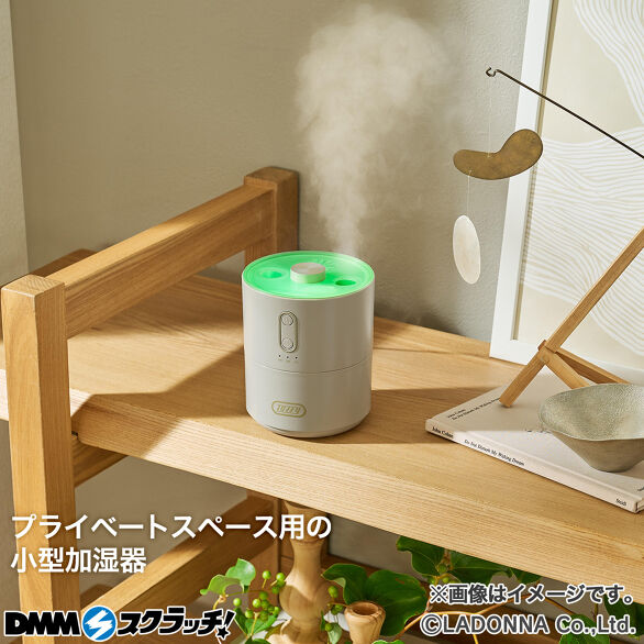 D-1.ふわふわリング加湿器