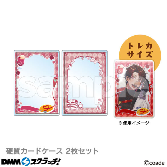 D-2.硬質カードケース 2枚セット ピンク