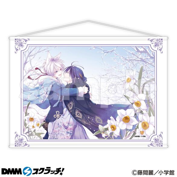 王の獣〜掩蔽のアルカナ〜」5周年 スクラッチ - DMMスクラッチ 王の獣〜掩蔽のアルカナ〜」5周年 スクラッチ - DMMスクラッチ