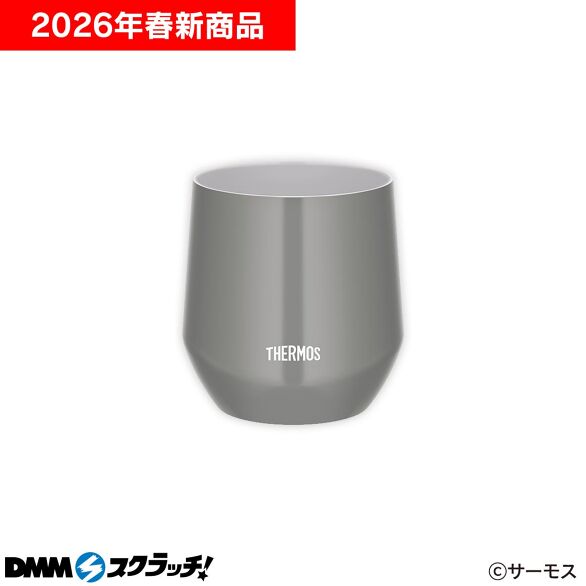 C-2.真空断熱カップ ダークグレー