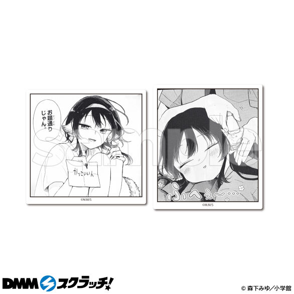 E-2.Bセット