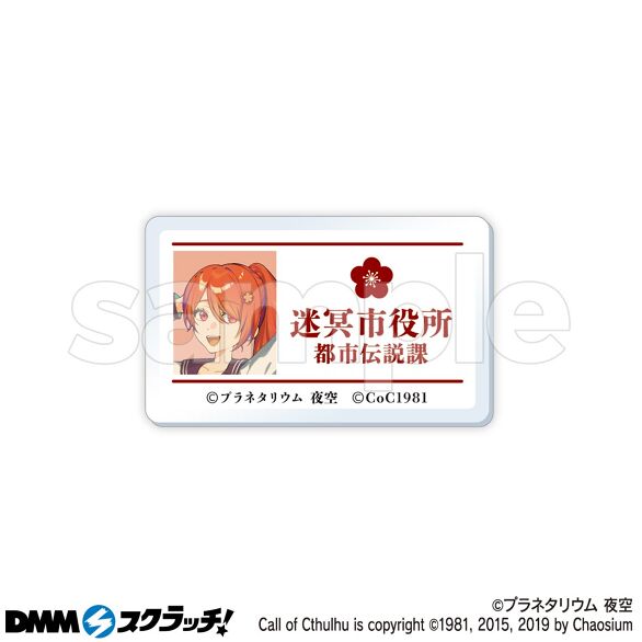 D-2.御先稲荷（等身）