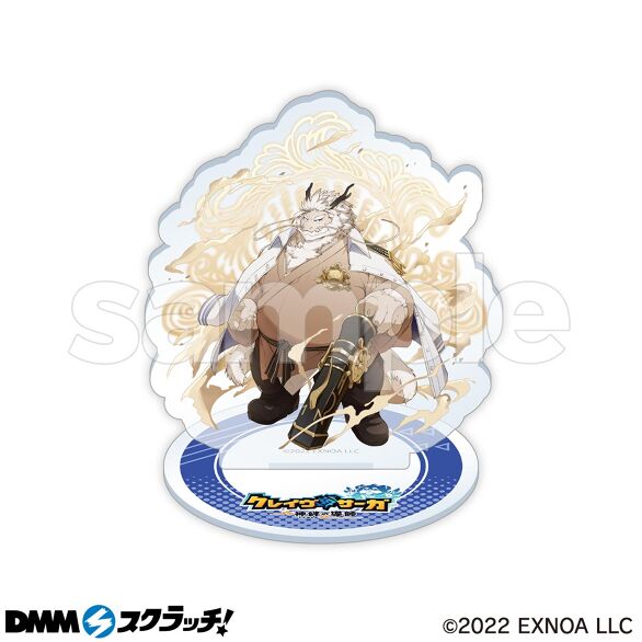 D-11.バンリュウ（等身）