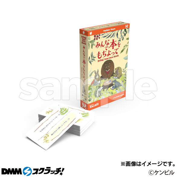 E-1.みんなで本をもちよって