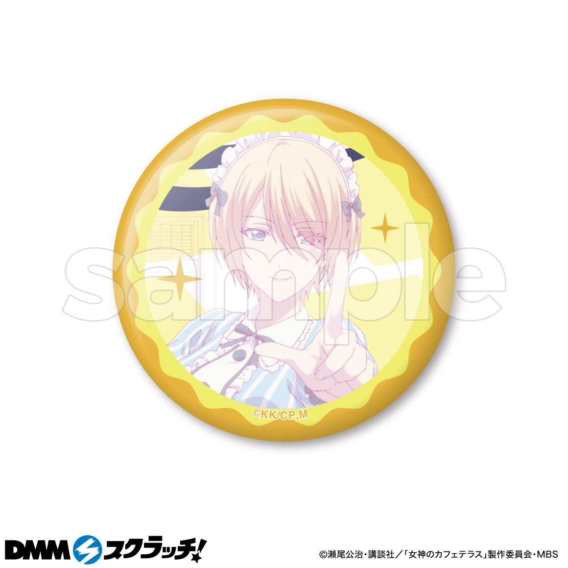 TVアニメ「女神のカフェテラス」”鳳凰寺紅葉”限定 スクラッチ - DMM