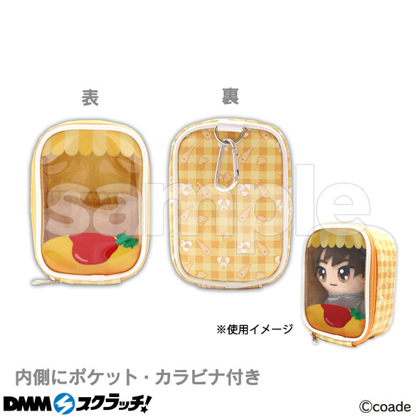 B-1.ぬいぐるみポーチ オムライス