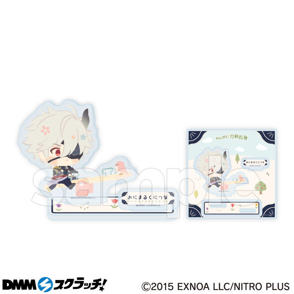 C-1.おにまるくにつな