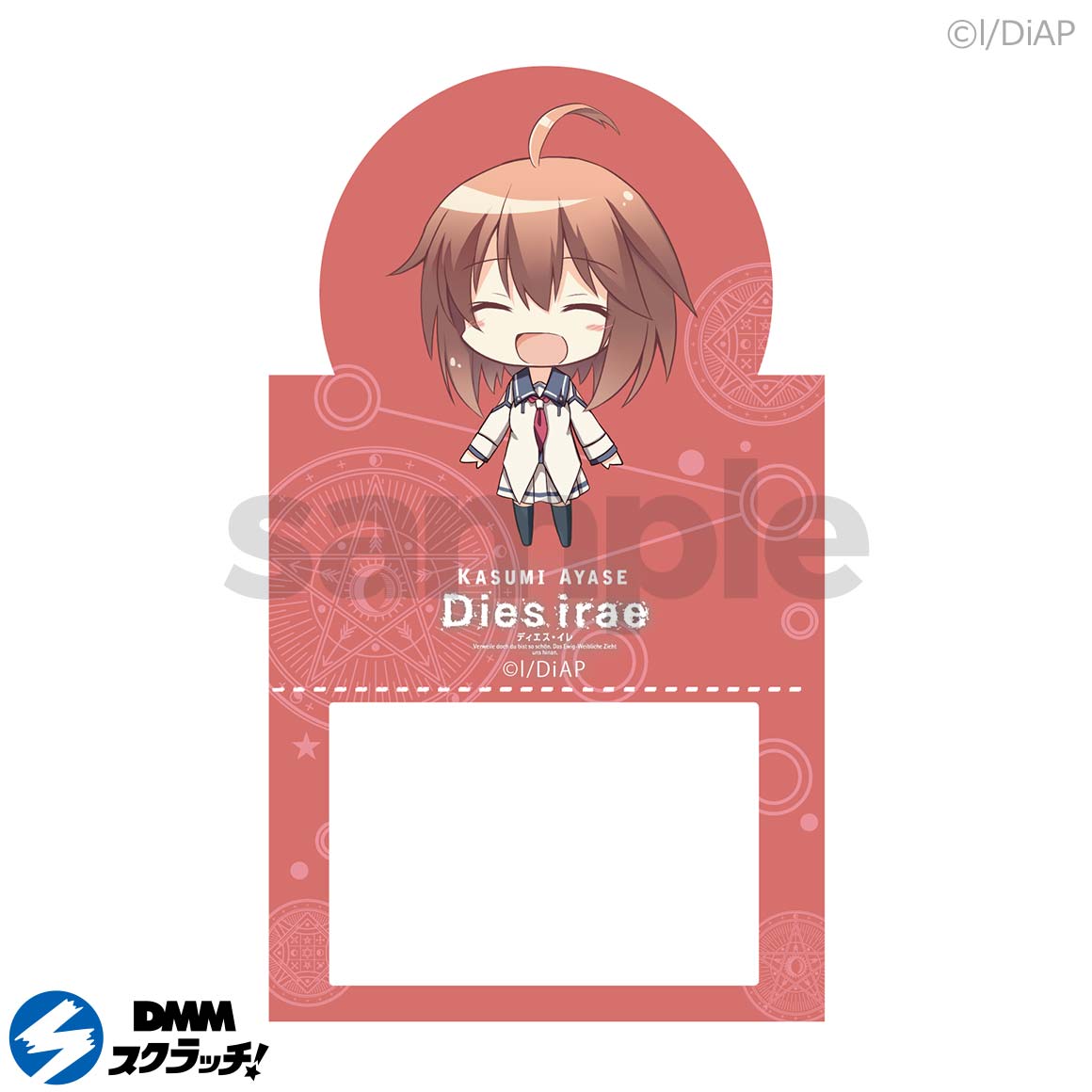 Dies Irae スクラッチ Dmmスクラッチ Dies Irae スクラッチ Dmmスクラッチ