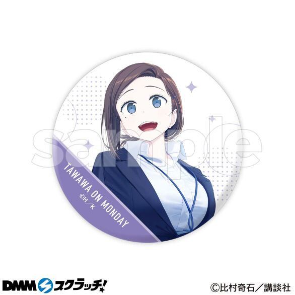 E-2.２巻表紙