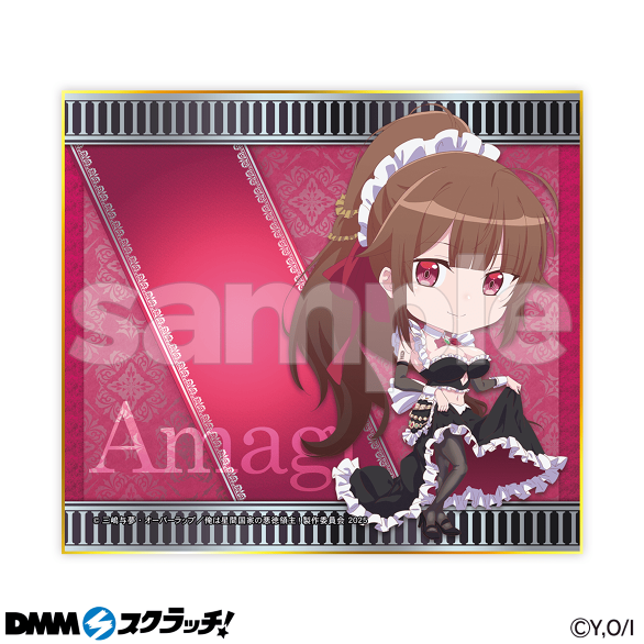 D-6.天城２