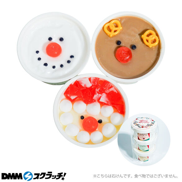 B-3.アイスカップソープ3個セット