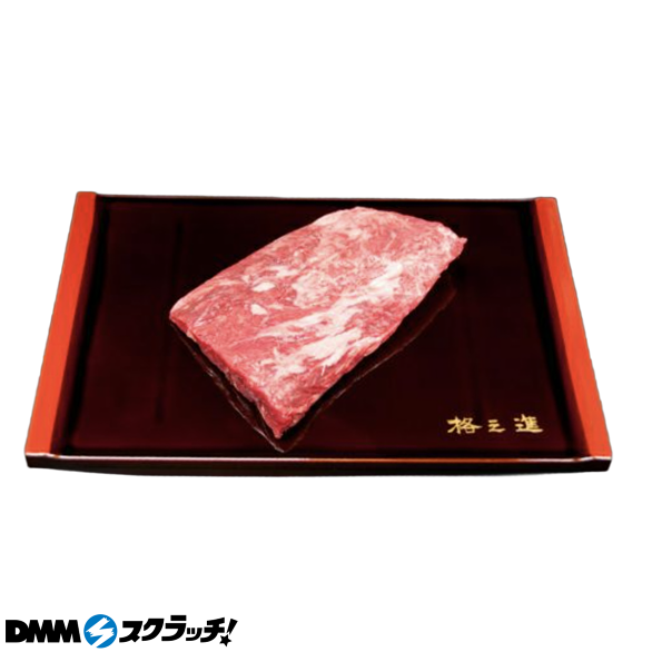 A-1.薫格骨ぎわステーキ