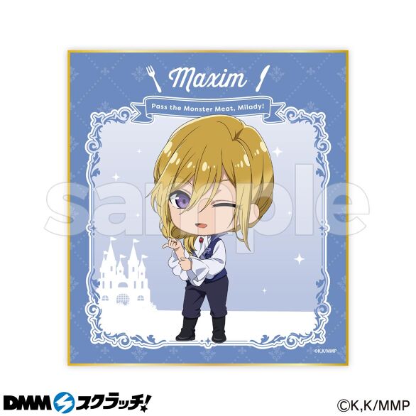 C-10.マクシム（ミニキャラ）