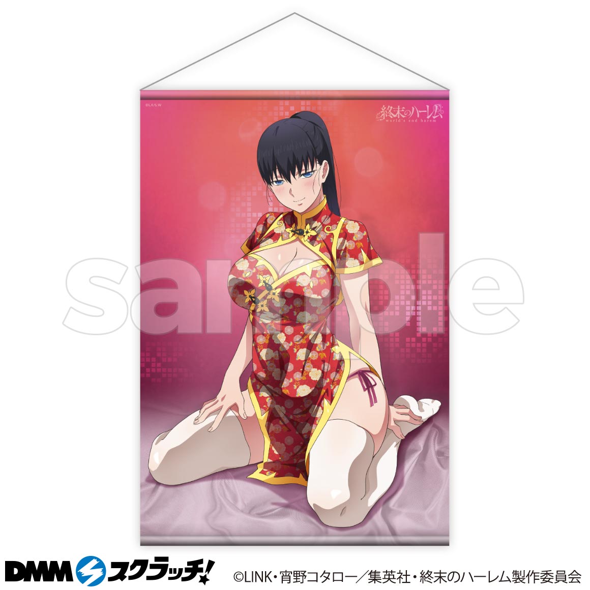 B-2商品詳細画像1