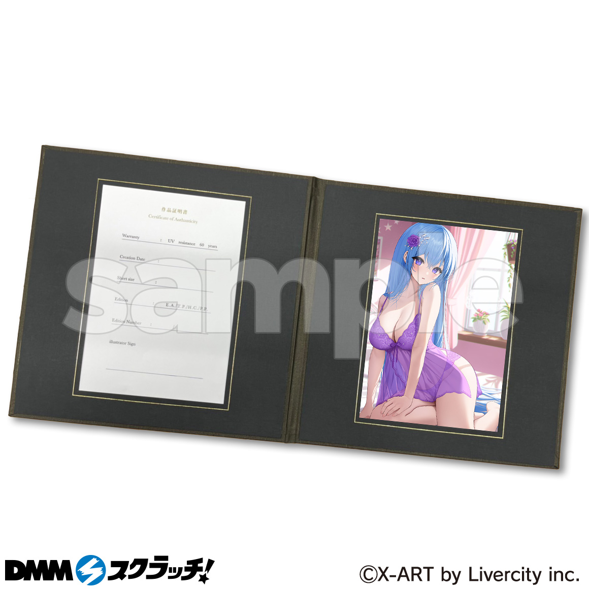 C-2商品詳細画像1
