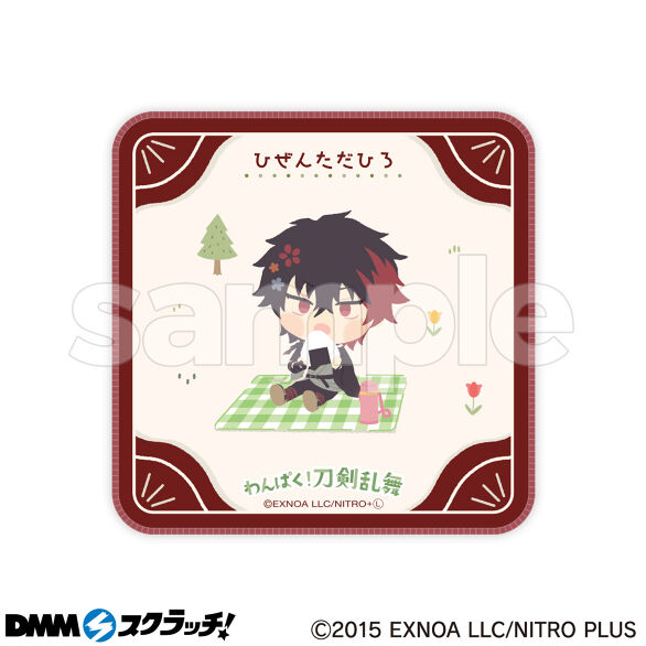 E-8.ひぜんただひろ