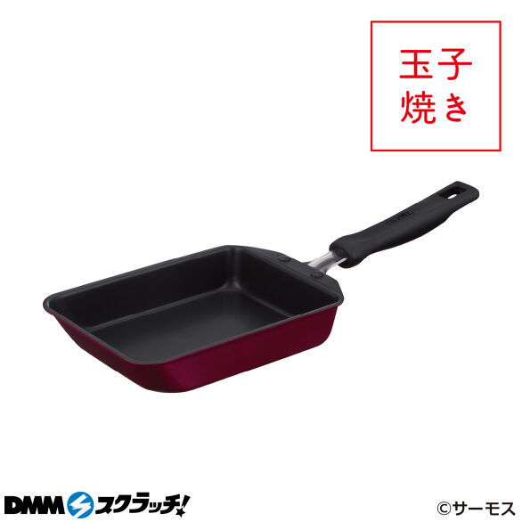 C-6.デュラブルシリーズ玉子焼きフライパン