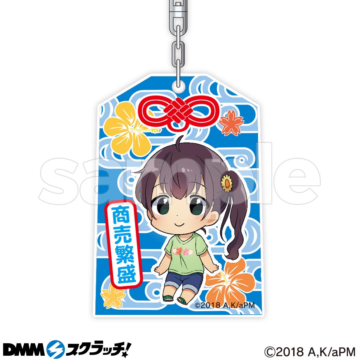 劇場版 のんのんびより ばけーしょん スクラッチ Dmmスクラッチ 劇場版 のんのんびより ばけーしょん スクラッチ Dmmスクラッチ