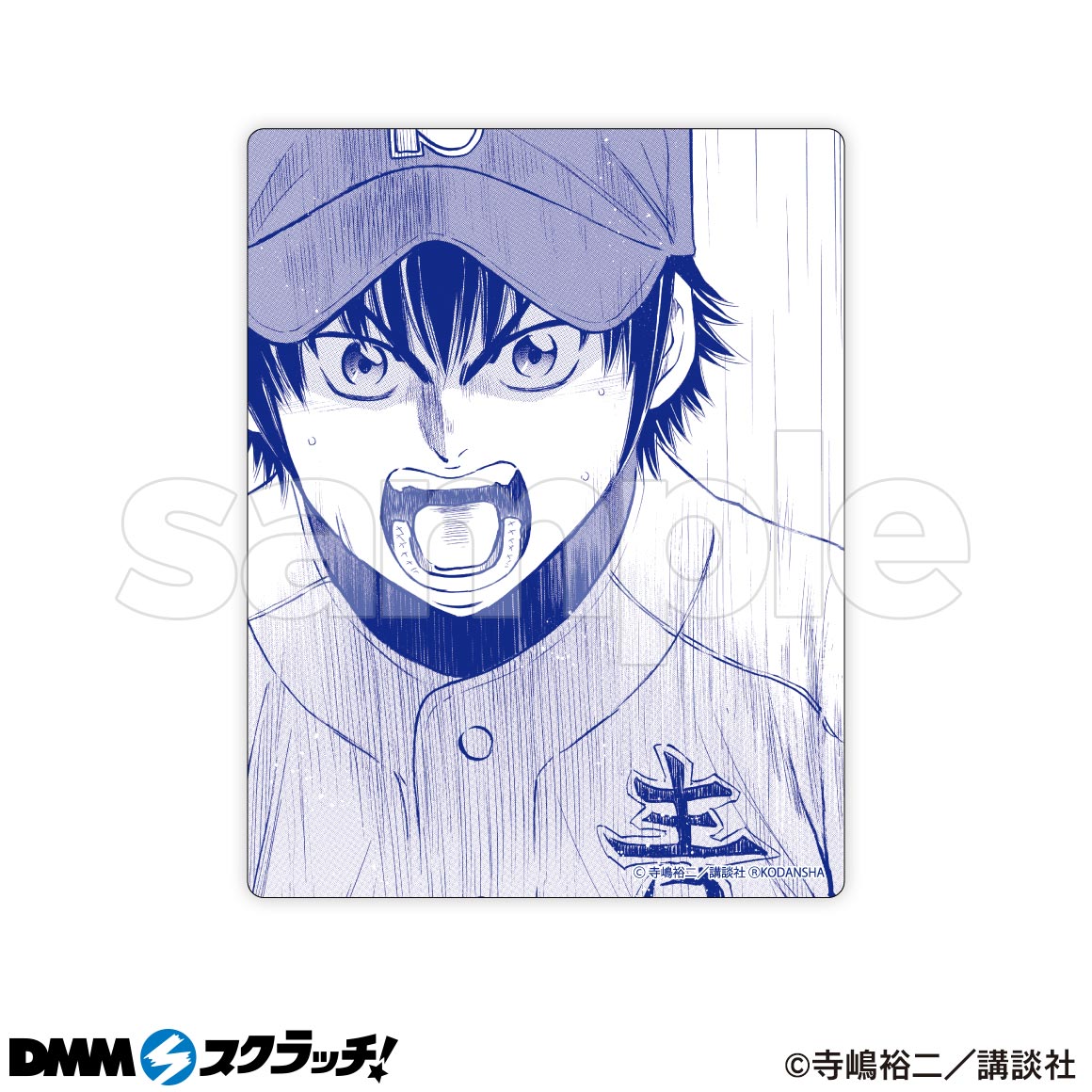 D-10商品詳細画像1