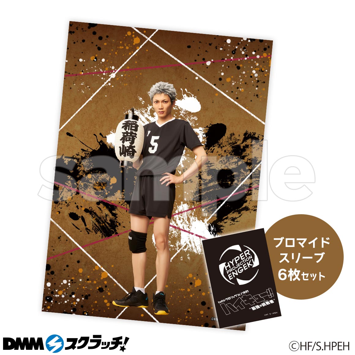 D-6商品詳細画像1