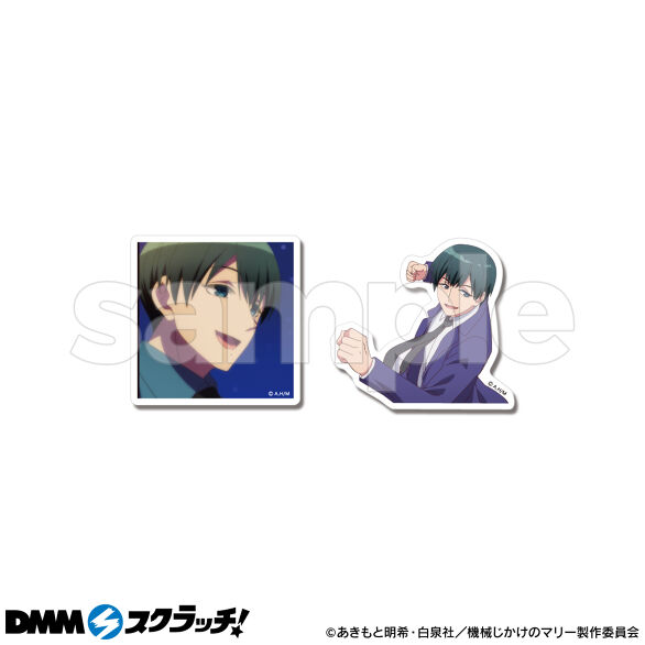 D-9.Iセット